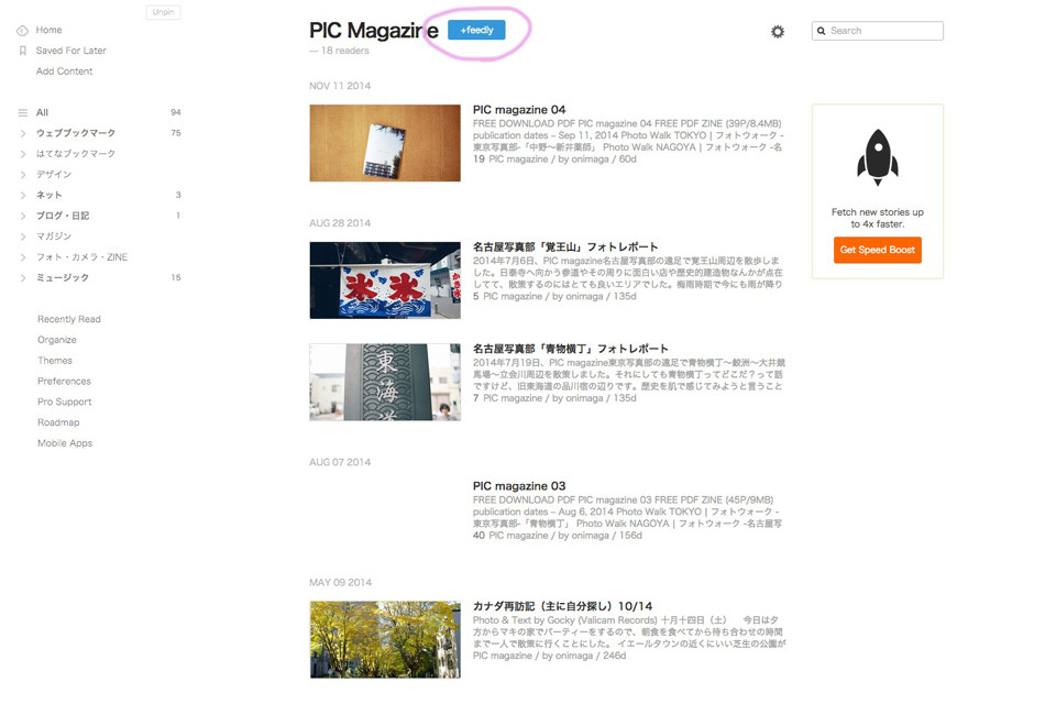 PIC-magazine