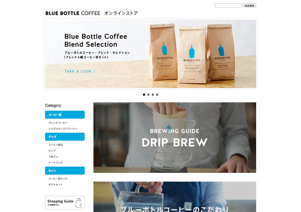 BLUE-BOTTLE-COFFEE