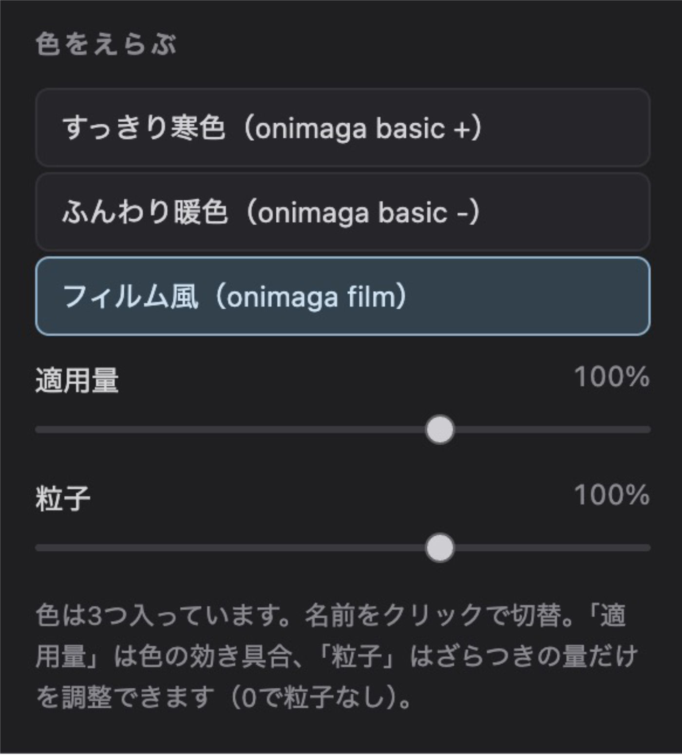 アプリの画面