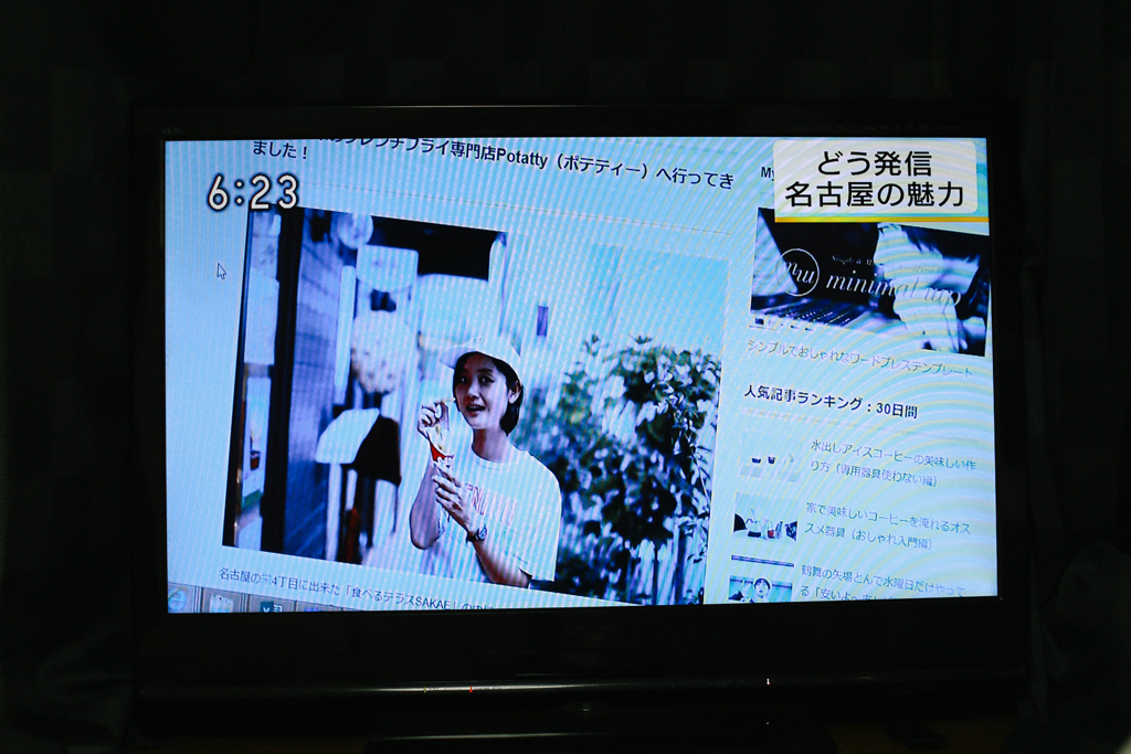Nhk名古屋放送局のニュース番組 ほっとイブニング でオニマガを紹介してもらいました オニマガ