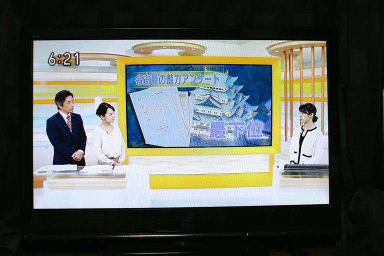 NHK名古屋放送局のニュース番組「ほっとイブニング」でオニマガを紹介してもらいました! オニマガ 名古屋の暮らしのブログ メディア掲載情報