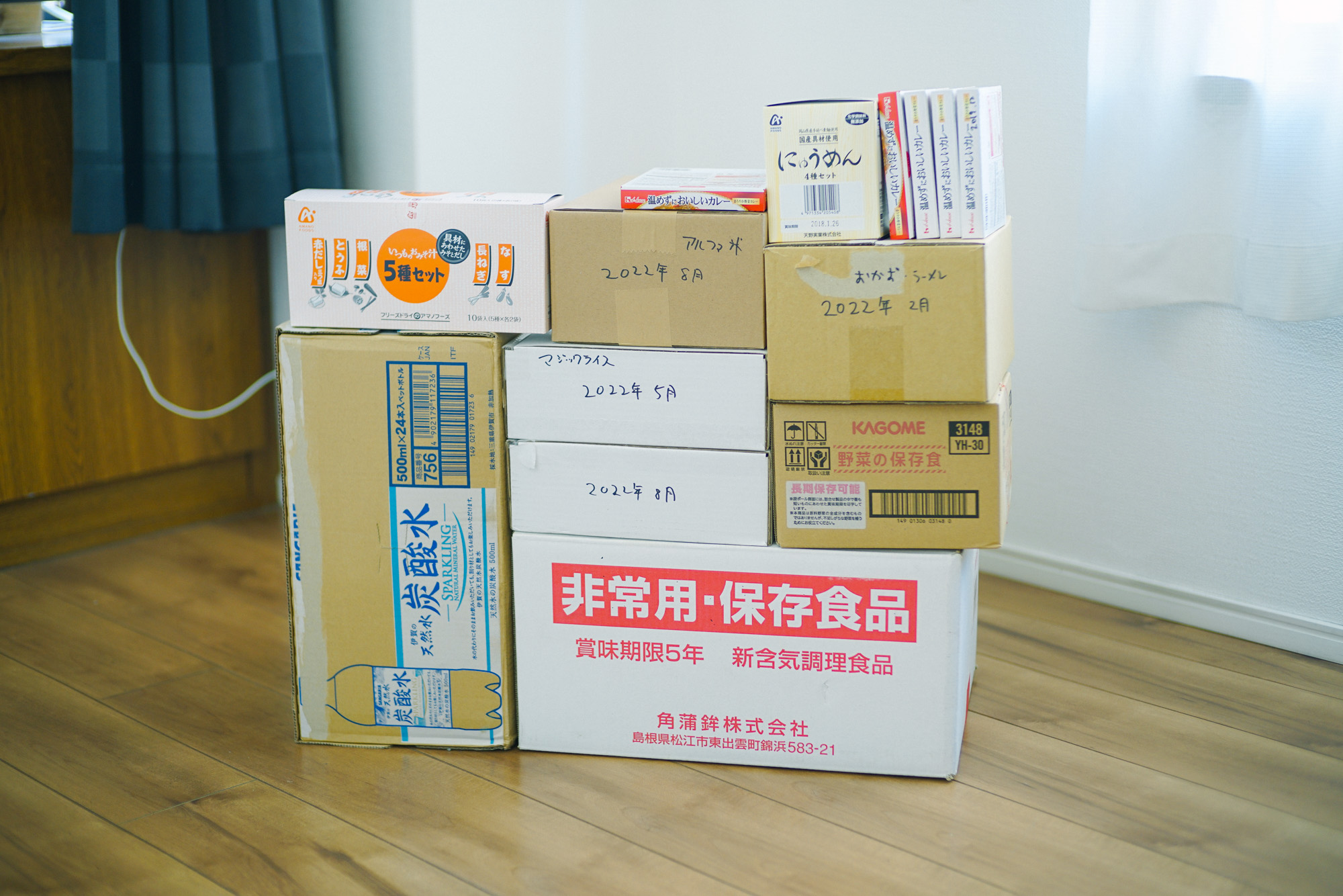 9月1日は防災の日！我が家の非常食・保存食・防災グッズを見直してみました！ | オニマガのアイキャッチ画像