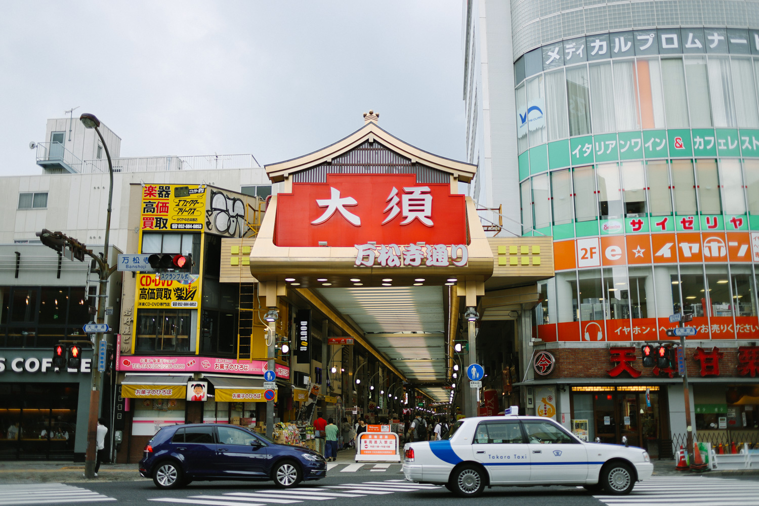 家族で名古屋に住むならどの街 中区がおすすめ メリットとデメリット オニマガ