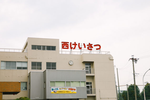 名古屋 浄心の愛知県西警察署で運転免許証の更新してきました 空いてるし時間かからない オニマガ