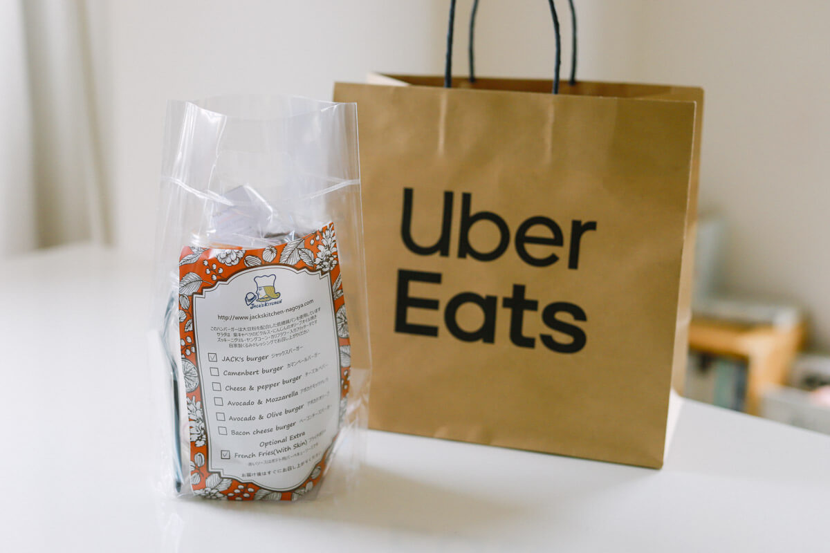 Uber Eats（ウーバーイーツ）名古屋で注文してみた！おすすめメニュー 