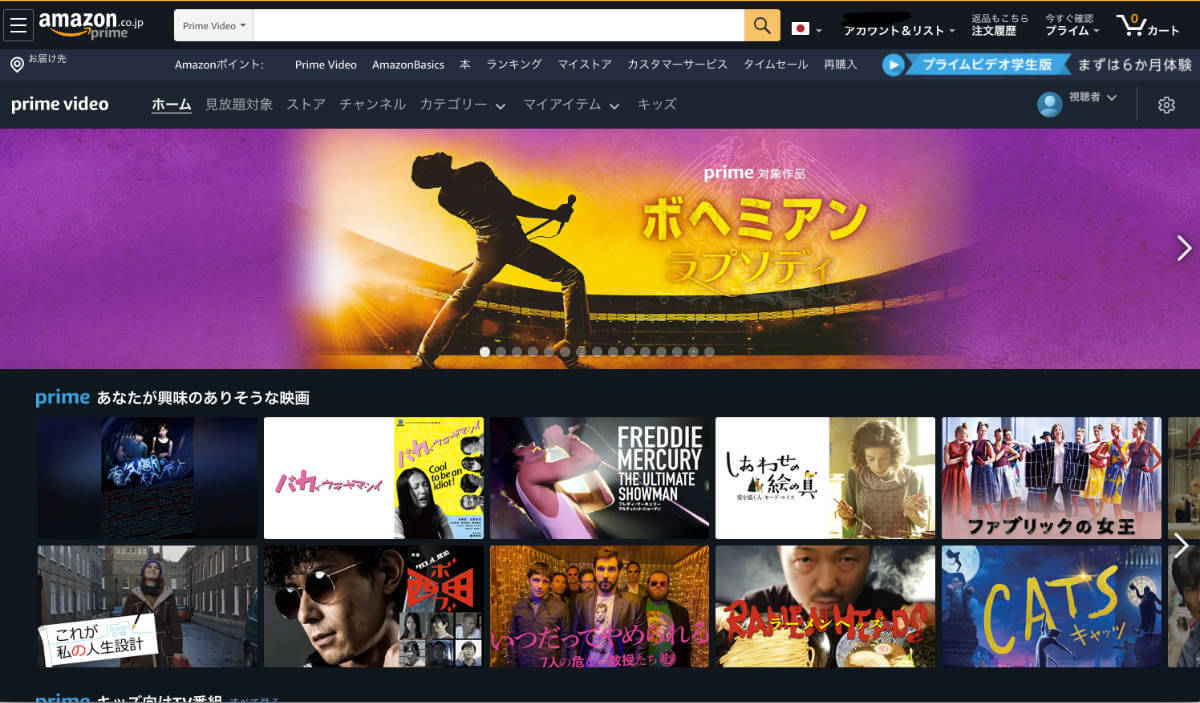 Amazonプライムビデオの有料チャンネルが2ヶ月間無料キャンペーン中！NHKこどもパークも対象！ オニマガ 名古屋の暮らしのブログ