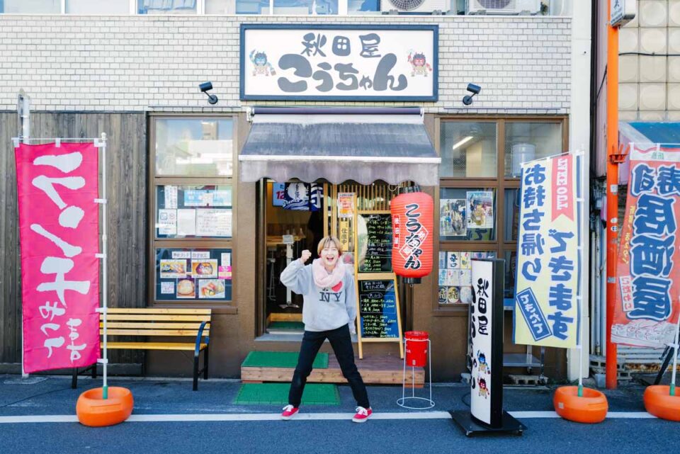 ぼくの名古屋案内 大須 上前津おすすめランチ オニマガ