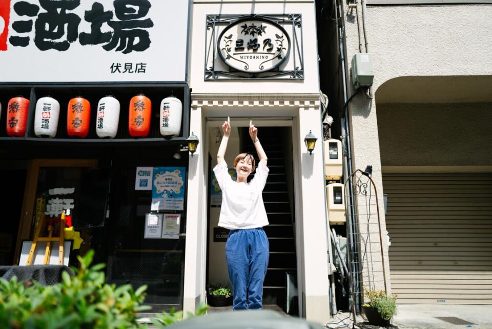 ぼくの名古屋案内 伏見おすすめランチ オニマガ