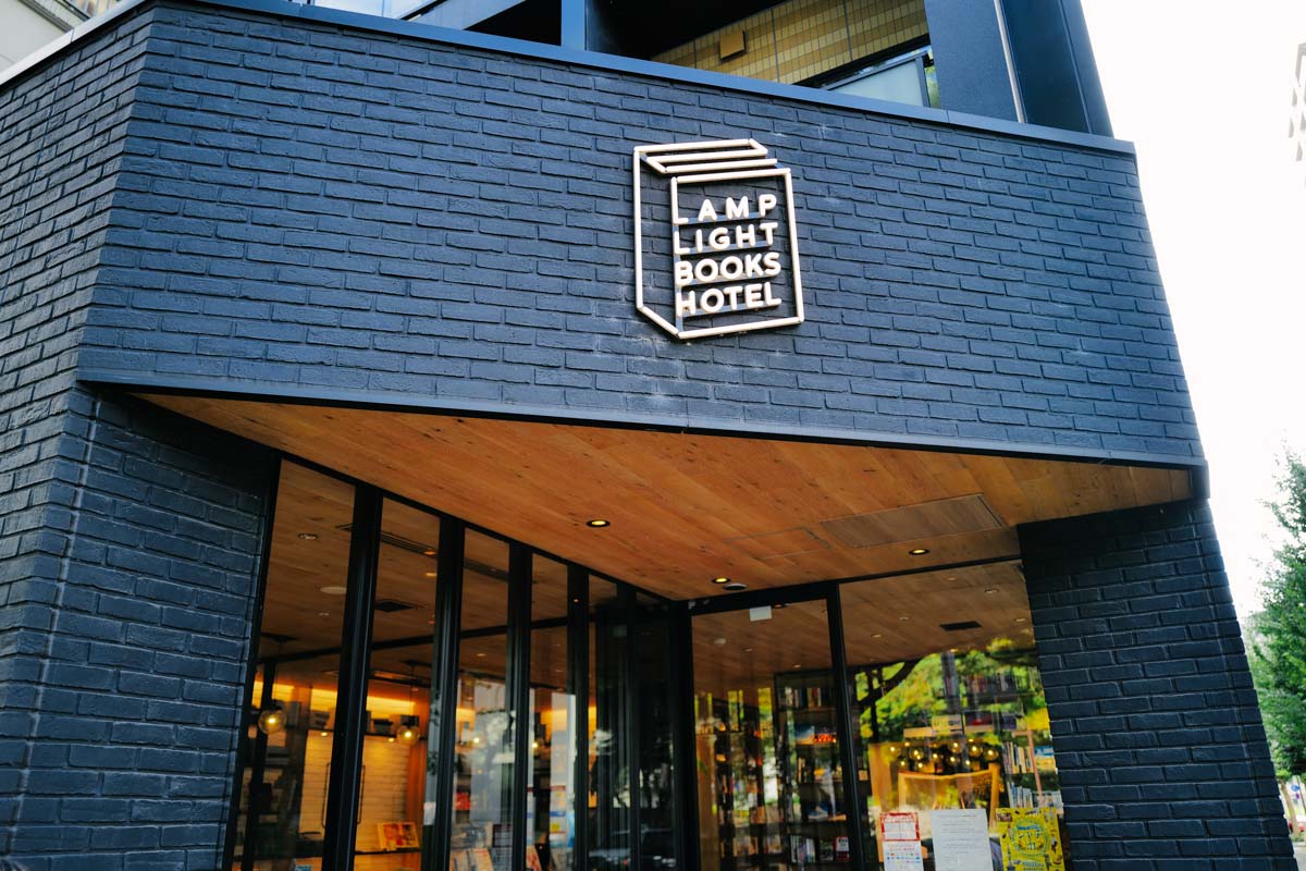 名古屋・伏見のブックカフェ「LAMP LIGHT BOOKS CAFE」にコーヒー休憩しに行ってきました！ オニマガ 名古屋の暮らしの