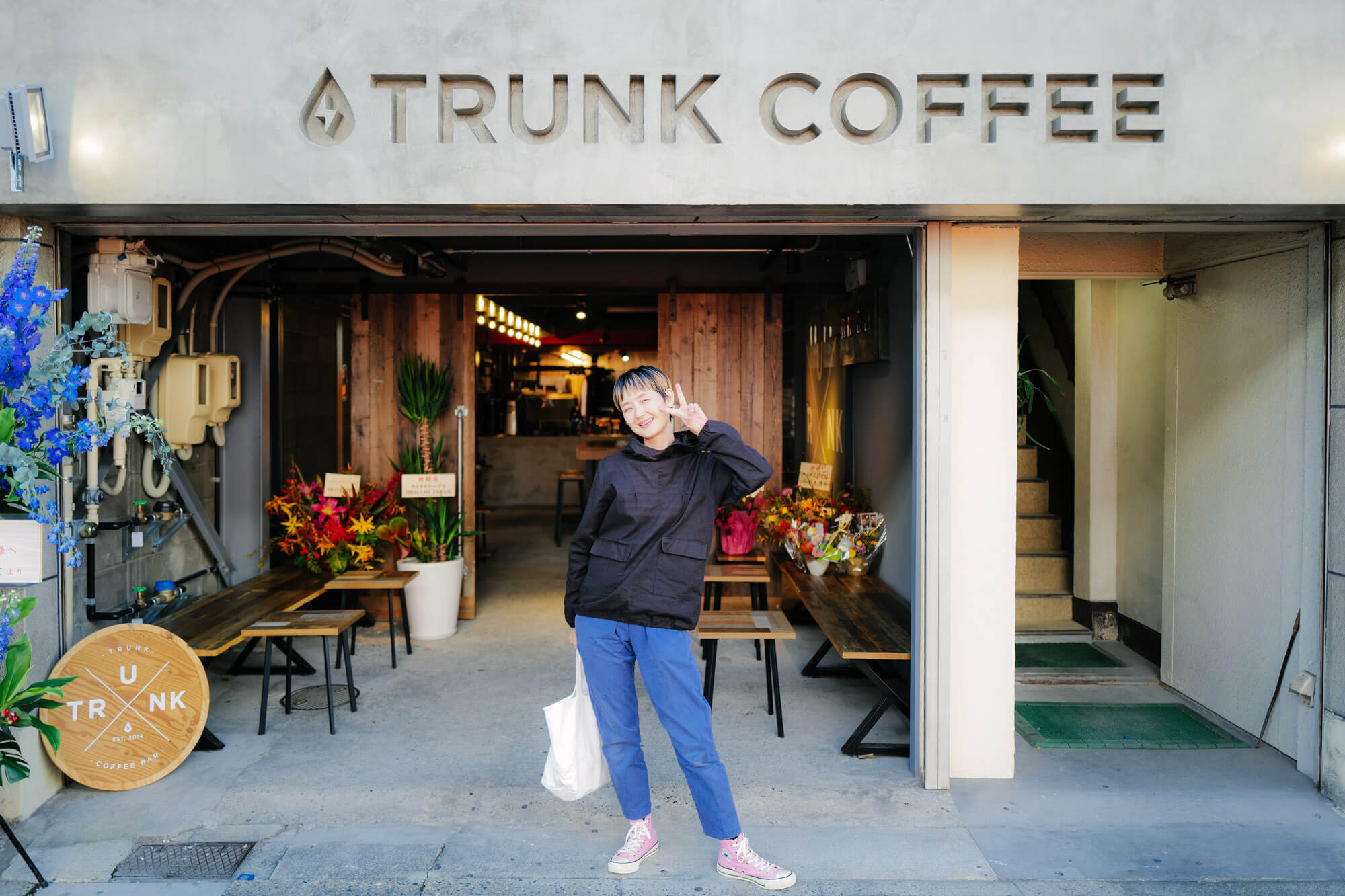 名古屋・東別院のカフェ「TRUNK COFFEE LAB」に行ってきました
