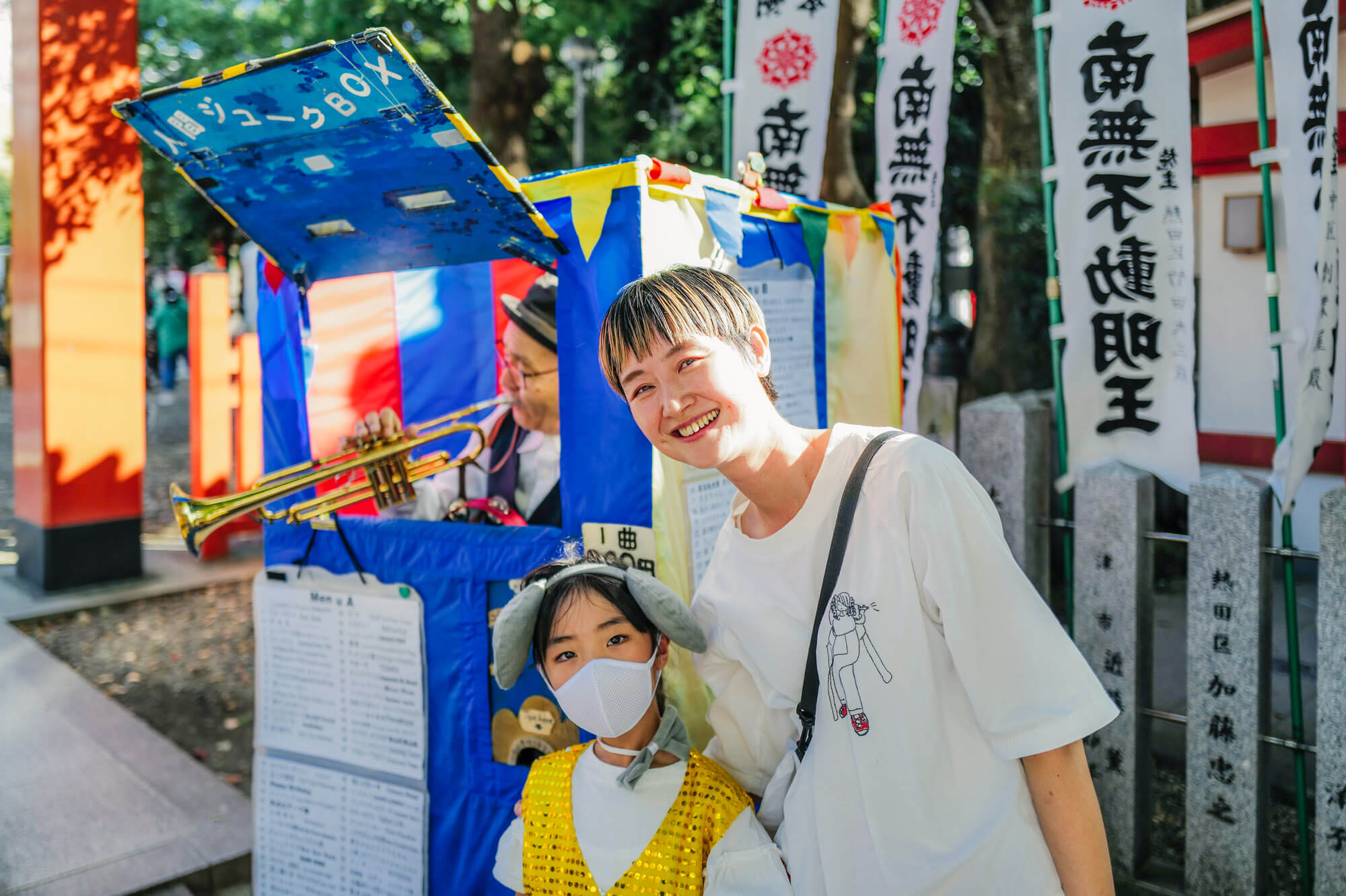 大須大道町人祭2022（第43回）に遊びに行ってきました！ – オニマガ