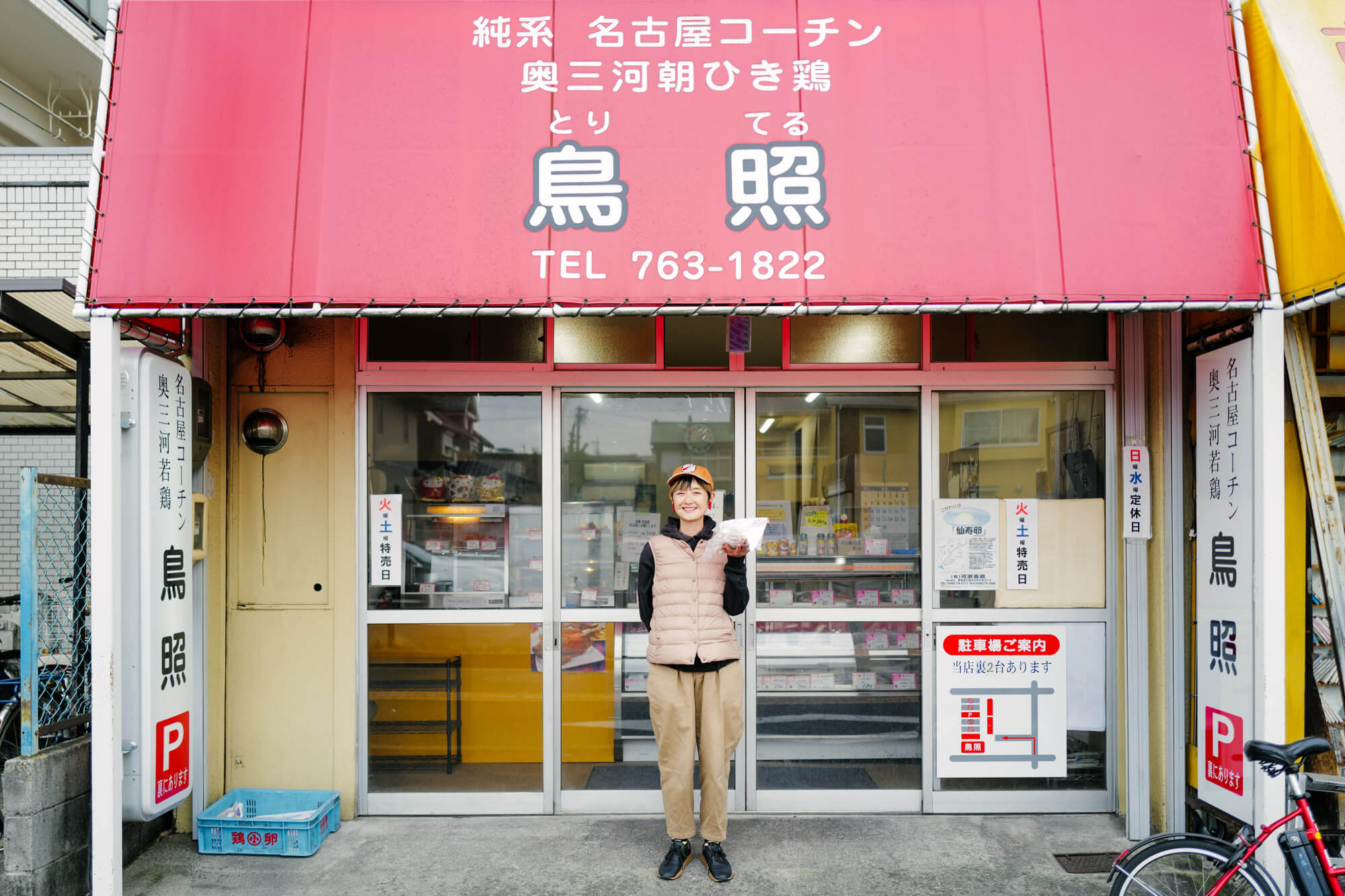 名古屋・川名の鶏肉屋さん「鶏照」で買い物＆焼き鳥の買い食いしてき