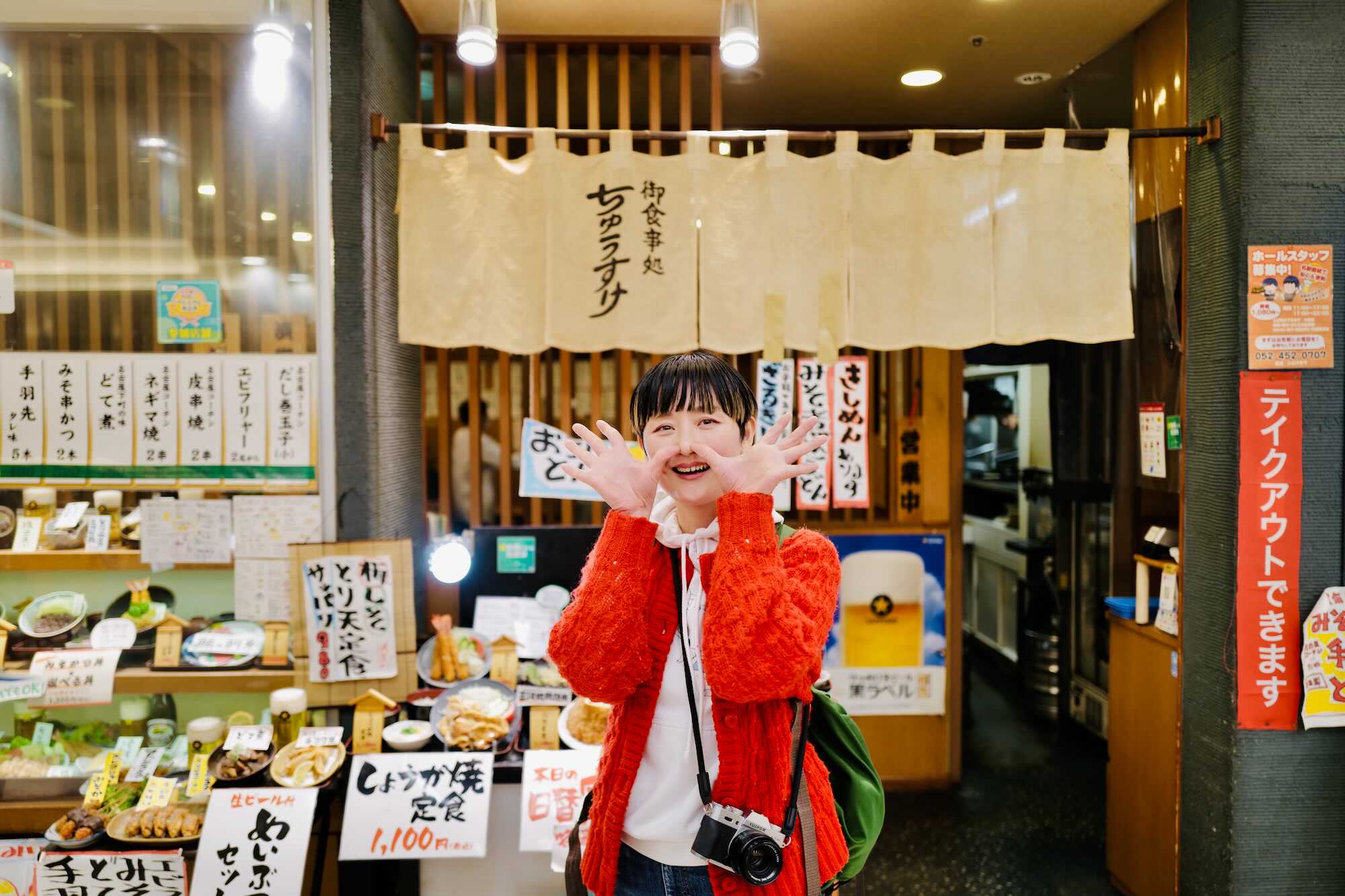 名古屋駅エスカ地下街の「お食事処ちゅうすけ」で名古屋名物を食べてきました！ | オニマガ - 名古屋の暮らしのブログ - ぼくの名古屋案内 -  なごやめし