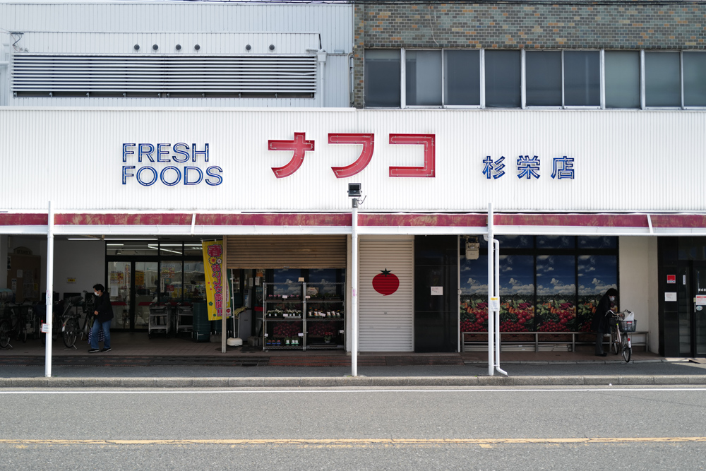 Before image