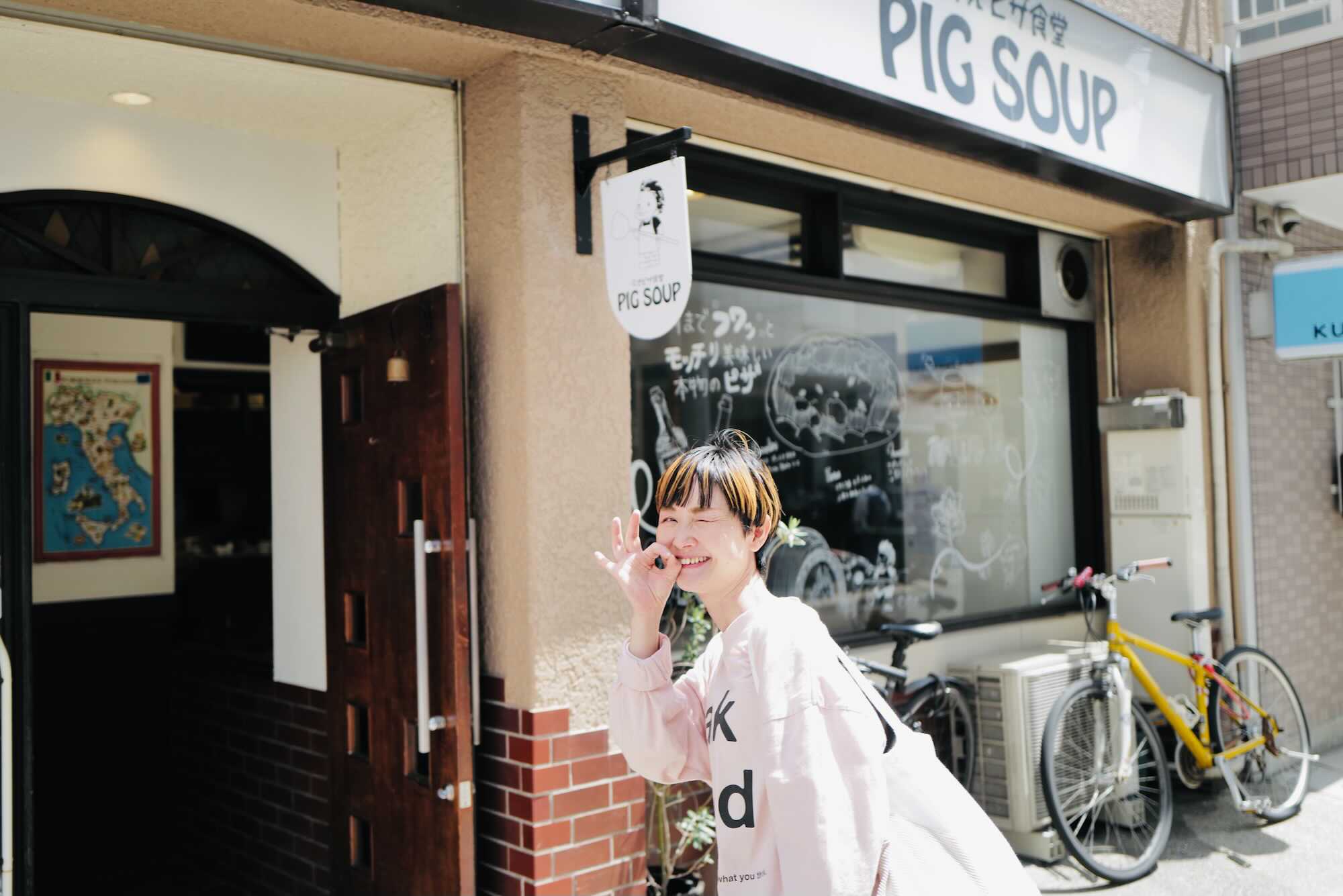 ピぴおさん専用 名古屋・今池のピザ屋さん「今池ピザ食堂 ピッグスープ」のランチに