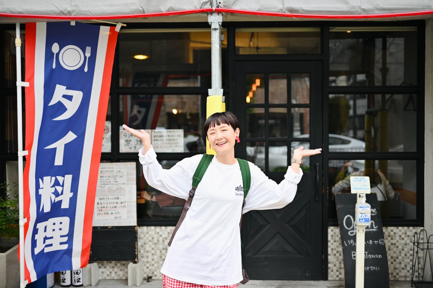 本陣|タイ料理屋さん「Baan Tawan(バーンタワン)」のランチに 本陣|タイ料理屋さん「Baan Tawan(バーンタワン)」のランチに