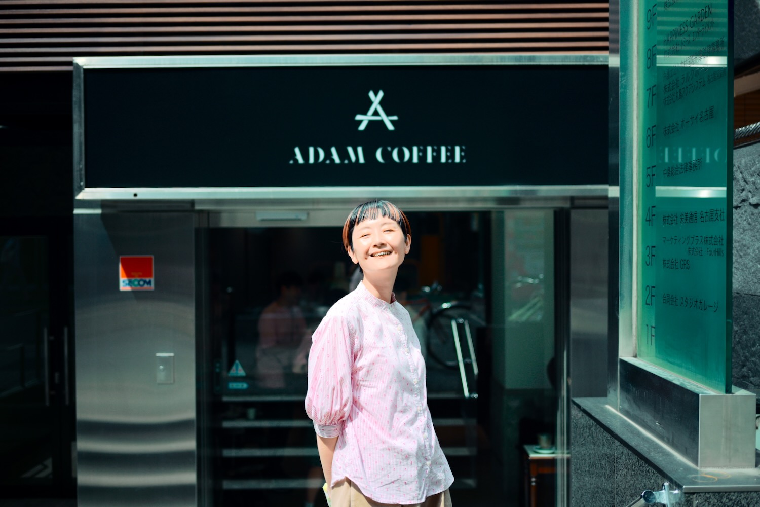 名古屋・久屋大通「ADAM COFFEE」に行ってきました！ – オニマガ