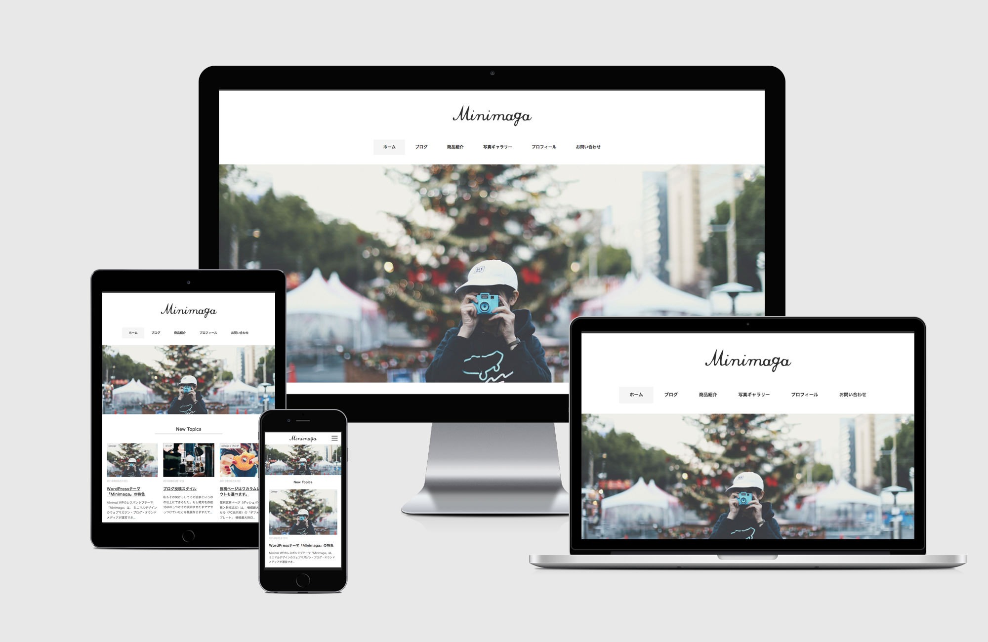 Minimal WP「Minimaga」
