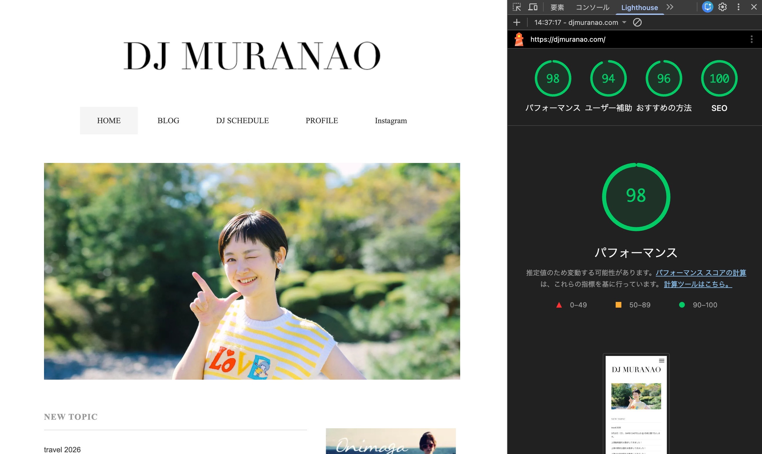 DJmuranao.com