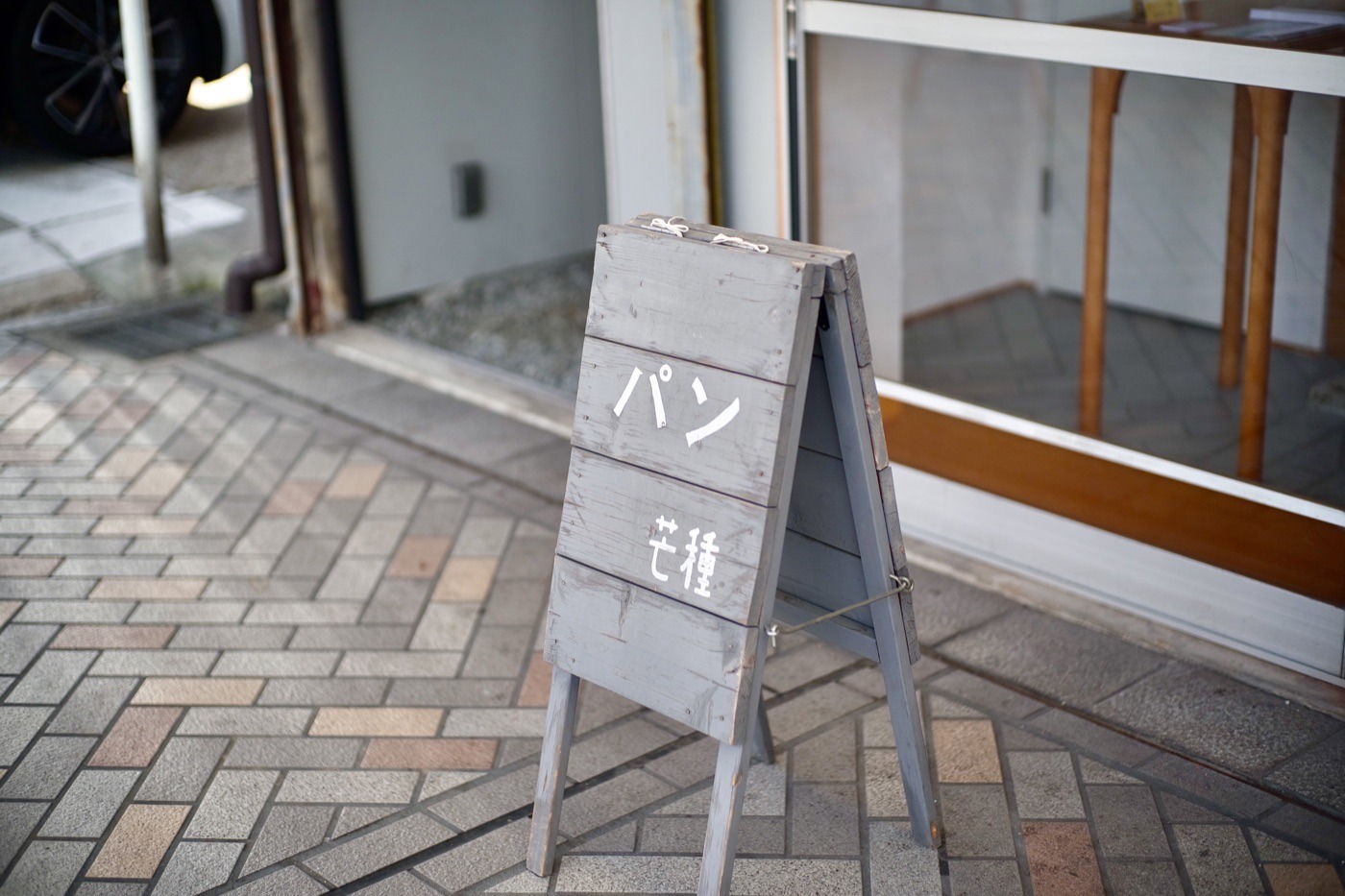 円頓寺の街並み