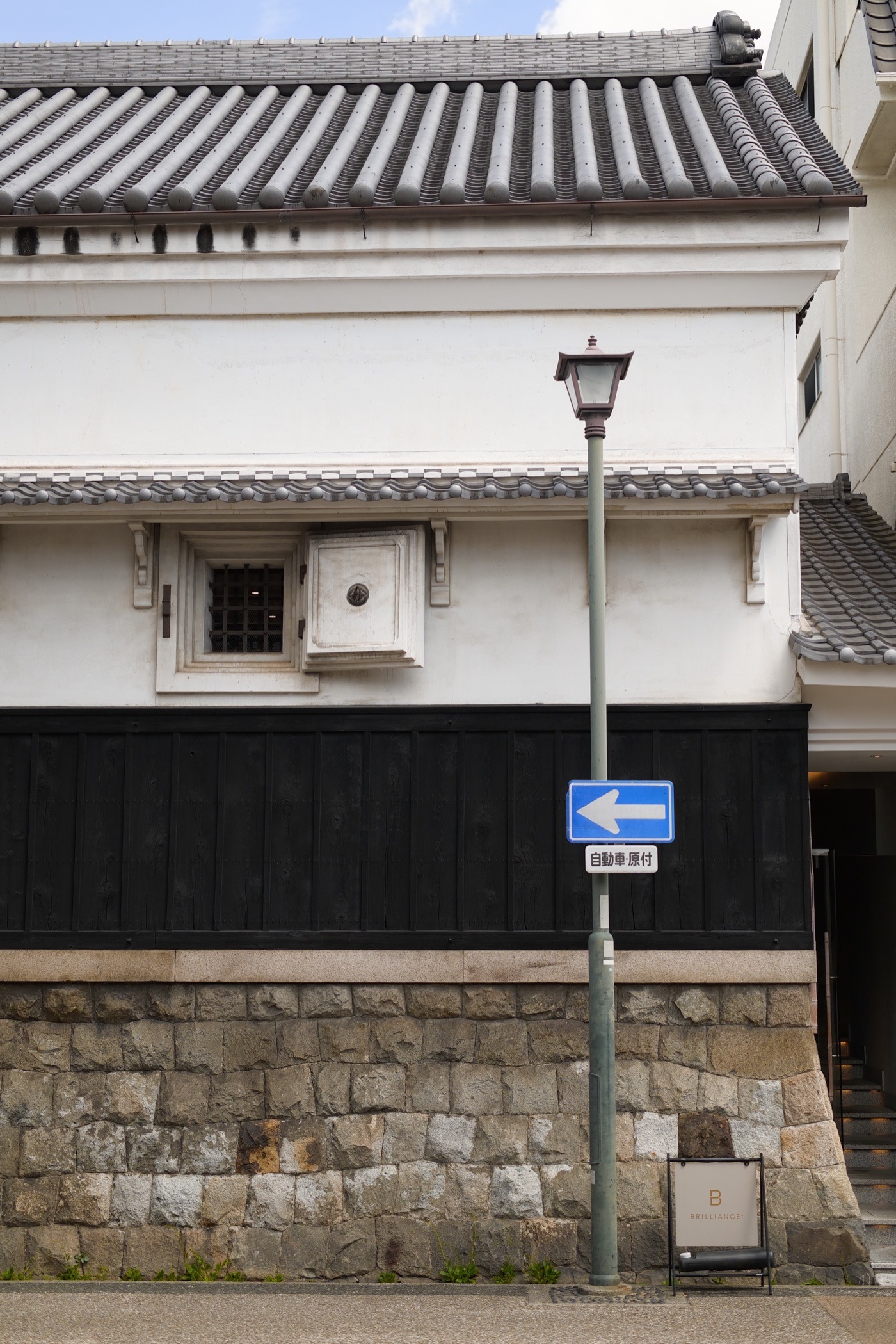 四間道の土蔵と町家が並ぶ通り