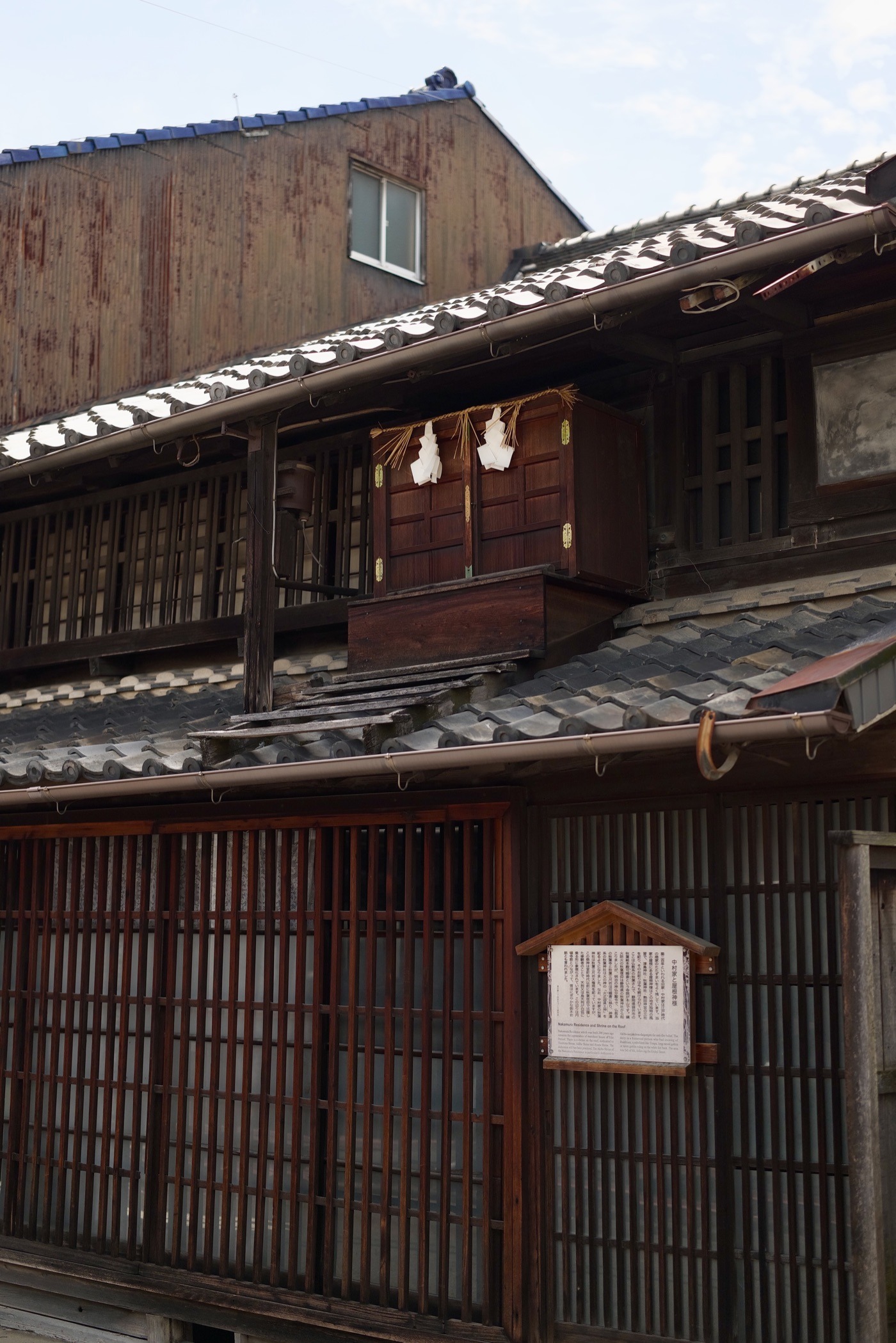 中村家の屋根に残る屋根神様